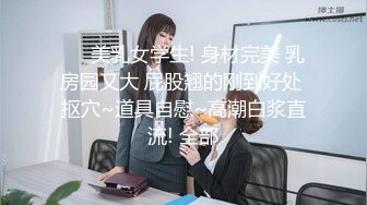 STP33278 白色比基尼甜美妹子，唇紅齒白 全裸道具自慰插穴，粉紅蝴蝶逼 VIP0600