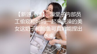 粉色裤子妹子啪啪，脱掉内裤舌吻扣逼调情再到床上大力猛操