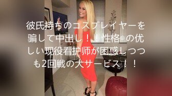  后入身材匀称的白嫩老婆，大白咪咪柔软动人特写黑鲍鱼