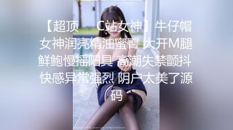 牛逼大神强操隔壁家老王的媳妇黑丝大美女 (2)