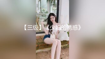 刘夏约同学小攻家中偷情,小帅哥低吟深插,差点被父母发现