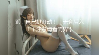 9-5奥特曼约良家小妹，学生制服真清纯，床上吃鸡暴露骚货本性，还能无套