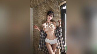  小二蛋探花来了个甜美大眼美女，张开双腿摸她阴蒂想要吗，蹲着交翘起屁股后入，啊啊啊呻吟娇喘诱人