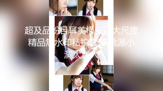 1/6最新 学姐摩擦肉棒硬邦邦抱怀里亲亲吸允大乳操穴真爽VIP1196