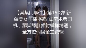 JDYL-015 佳芯 女友的秘密 精东影业