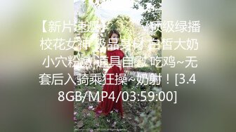 STP31477 扣扣传媒 91Fans QDOG022 肏熟睡中的女室友 小敏儿