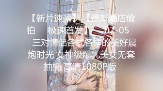 【新片速遞】2022-4-4【胖子工作室】再约良家珠宝女，被窝里拉出来再来一炮，怼着骚穴猛操，侧入骑乘，搞得骚女全身瘫软