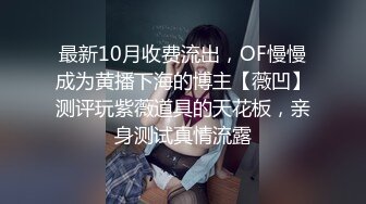 【新片速遞 】学妹：啊啊学长，好舒服 ~好爽~啊啊啊不要~嗯哼，干嘛那么用力顶我啊 ❤️ 学长：腿抱紧 