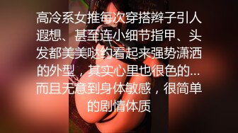 《顶级女模震撼泄密》颜值巅峰秀人网女神模特【鹿依】私拍视图流出，道具紫薇援交金主又舔又抠啪啪 (1)