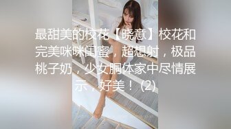 《极品CP魔手外购》疯狂大胆坑神躲进商场女厕独占一个坑位隔板缝中偸拍各种B形妹子方便极限特写镜头快要碰到B了 (2)