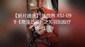 XKG234 星空無限傳媒 性感長腿表妹勾引好色有錢表哥 露娜