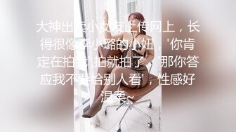 【极品❤️情侣性爱】别人的校花级女神反差女友 美妙口技钻毒龙 小穴又粉又嫩 多汁白浆超级滑 爆艹蜜穴内射