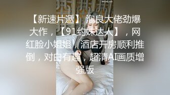 FC2和美女大学生玩游戏赢了有现金奖励输了的话可是要接受被操的惩罚 (2)