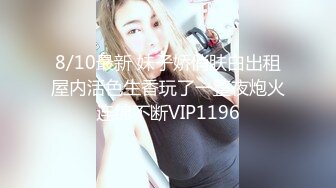 【大白兔】颜值少妇，6小时全裸掰逼揉逼，直播赚整容钱，跟榜一大哥讨论包养不限次 (1)