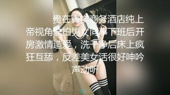 床下高冷床上风骚 美乳丰臀暴力后入