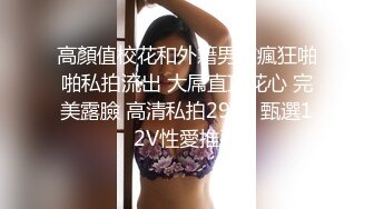 盗站新流特攻队系列坑神潜入大学校园蹲守女卫独占一个坑位隔板缝中偸拍多位漂亮美眉方便一线天馒头逼真心好看