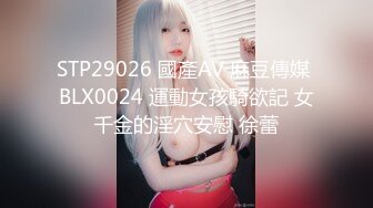 糖心Vlog 桥本香菜 淫荡女主播被房东的黑屌怒射丝袜美足