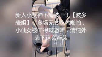 【乱伦通奸大神】 魔鬼梨型身材妹妹完全被肉棒征服了 想永远跟哥哥在一起 究极爆乳内射中出