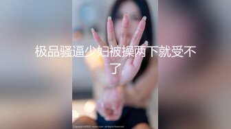 【精品】OF国人博主妮可-nicolove，让你DNA都梆硬起来的女神