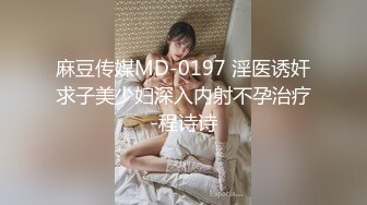 沈先森嫖娼大师带你找外围，短裙甜美萌妹子被操哭，粉嫩美穴清晰可见，太大妹子操的受不了