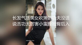 失业女租客· 球球 ·疫情两个月没有工作肉偿房东