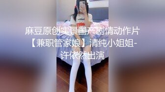 【新片速遞 】 风骚大学生看着骚姐姐和好妹妹被大哥蹂躏爆草，还站后面摸奶子好刺激，两个骚逼被蒙面大哥轮草抽插浪叫不止