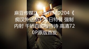 【新片速遞】精东影业 JDSY-011《和健身教练激情性爱》