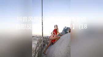 【爱益】暑假18岁学生妹缺钱，酒店开房，三个男的来干，粉嫩小骚货，被各种玩弄 (3)