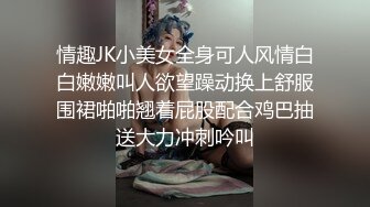 8/26最新 几天不操白虎嫩穴又变紧了撅起屁股把她粉嫩的小穴塞满VIP1196