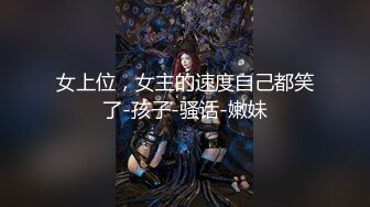 天美传媒TMW174清纯女孩诱拐色大叔