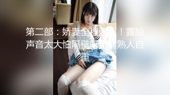 全网最骚女主播我只认「水big悦」“恭喜你进入骚逼的世界给你一个奶心”妖媚主播淫语诱惑 (3