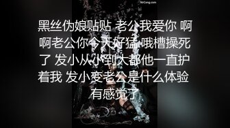 【极品推荐】高颜值反差萝莉【blackcat】付费福利 裸舞啪啪 (1)