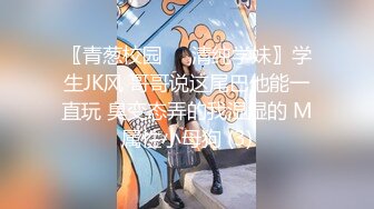 高颜值气质大学长腿美女喝多后被朋友脱掉短裤不停的狂操