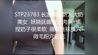 泄密 塘沽区大奶反差漂亮母狗【张莹莹】被肉棒疯狂后入自娱自乐拿道具扩肛