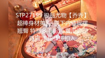 我开着拖拉机深夜来一极品嫩妹，笑起来甜美修长美腿，忍不住舔起大腿，沙发上操骑乘扶细腰后入