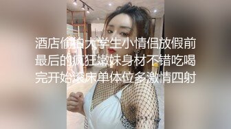 商场女厕偷拍漂亮的小富婆 人美B也美 一买买一堆