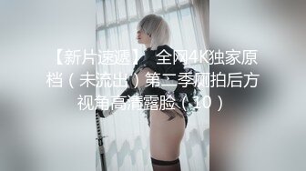  台湾性感女优斑斑！黑丝美腿白虎粉穴！男优激情沙发大战，后入爆操撞击