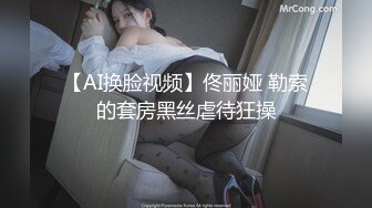 极品高颜值网红美女勾引粉丝宾馆约炮 无套啪啪做爱 太爽了安全期直接内射 没玩爽自己接着弄 自爆四个炮友轮番操过她