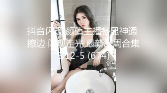 曾火爆全网纯天然极品身材纯情女神【蒋云杰】不雅露脸性爱私拍，猥琐四眼男是真的性福 (3)