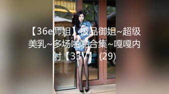 黑絲老婆看AV後面被我無套抽插