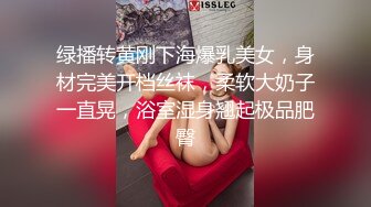 推特03年G奶女大生吊钟巨乳福利姬【小R】520专属群视图流出，揉奶甩奶、裸舞、贴屏特写自慰粉嫩骚穴1