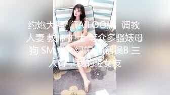 阳痿小伙吃性药也无法勃起花高价请来性感催眠师做 性的催眠治疗，渔网情趣助力勃起-欣怡