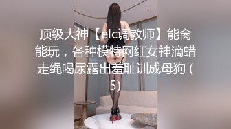 【瑜伽健身舞蹈教练】曼妙身姿粉嫩蜜穴搔首弄姿裸舞