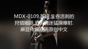 【新速片遞】✿91制片厂✿ KCM116 美人妻肉体换驾照色情考官的咸湿补考 苏念瑾