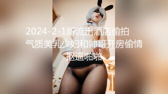 推荐！梦中情人~童颜女神~【京鱼儿】道具肛塞~户外露奶再次出山，惊艳全场 (3)