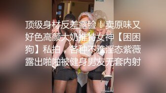 爆乳熟女· 惠子阿姨 ：大鸡巴我要我要，小乖乖，大鸡鸡，哇哇·· 换你来艹我  使劲操 ·· 加油  你射得好快