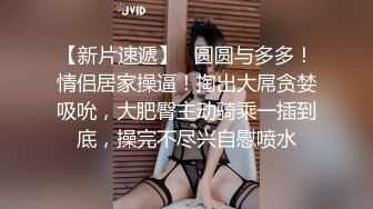 PM054 蜜桃影像传媒 寄生夫妻 白沛瑶 VIP0600