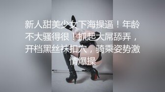   美丽大方媚黑留学生反差婊主动献爱约炮大黑驴屌被干的高潮迭起一浪高过一浪无水原画