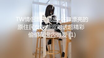 心妍小公主 性感白色露肩连衣短裙 凹凸有致的绝佳惹火身材媚态呈现 别样火辣