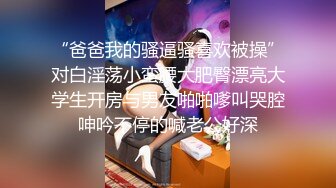 [无水印]酒店超清晰偷拍乐橙精品黑丝情趣内衣反差学生妹被操鬼哭狼嚎淫叫